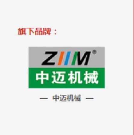 广东宝迈则孔机|宝迈高速封边机|中迈高端封边机公司